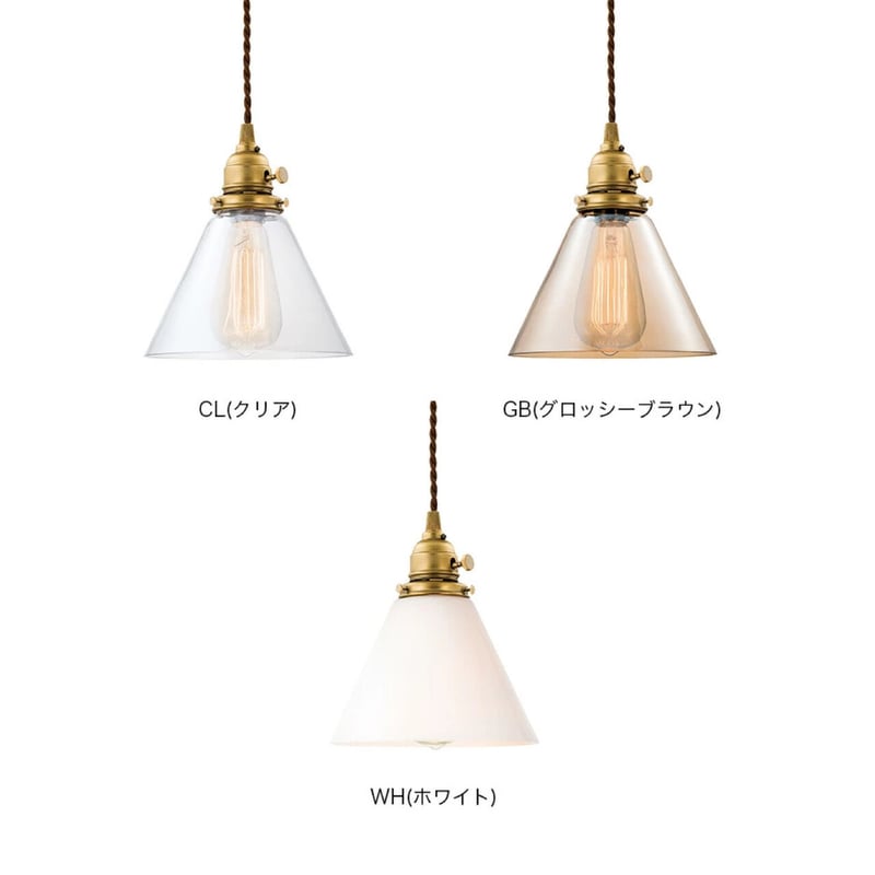 Jam trans-pendant light / ガラスシェード/ 真鍮灯具 / ARTWO