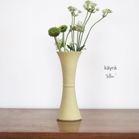 セラミックフラワーベース / käyrä / イエロー / サイズ 約直径80×H208mm / 北欧インテリア