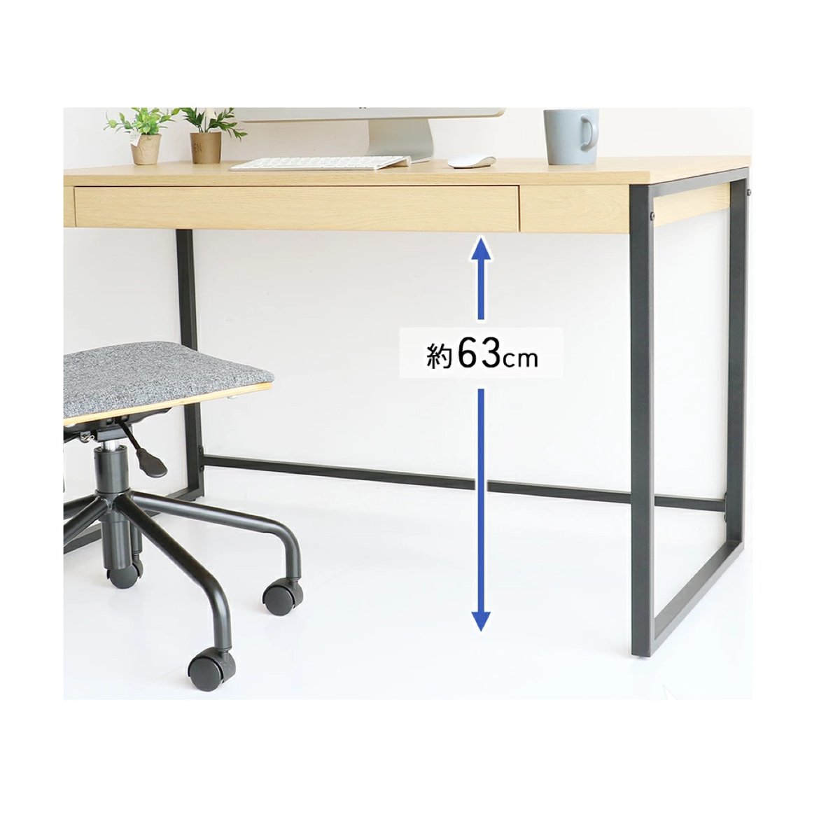 シンプルスタイリッシュなデスク 東谷 デスク 机 おしゃれ モダン スタイリッシュ 北欧 Z型脚