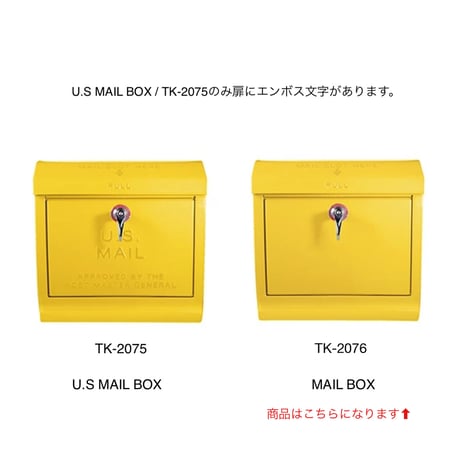 MAIL BOX 1 郵便ポスト / 8color  /  郵便ポスト /  カフェスタイル / ビンテージ / カリフォルニアスタイル / ARTWORK STUDIO