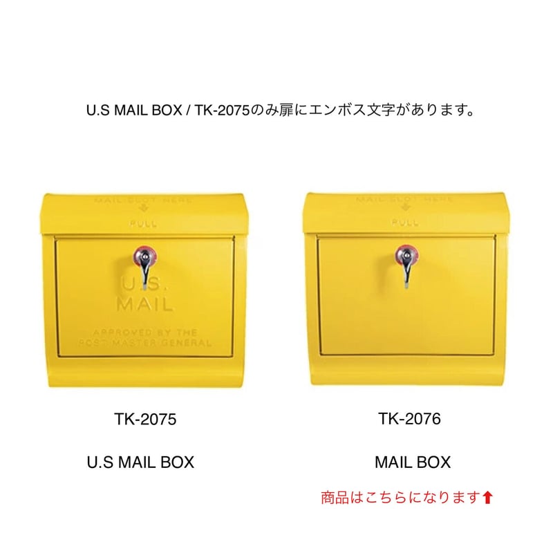 米国郵便US.Mail ビンテージ＊超ジャンボ バッグ＊イエローゴールド美品 MAIL BOX 1 郵便ポスト / 8color / 郵便ポスト / カフェスタイル