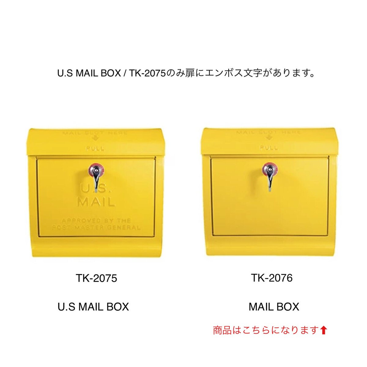 MAIL BOX 1 郵便ポスト / 8color / 郵便ポスト / カフェスタイル