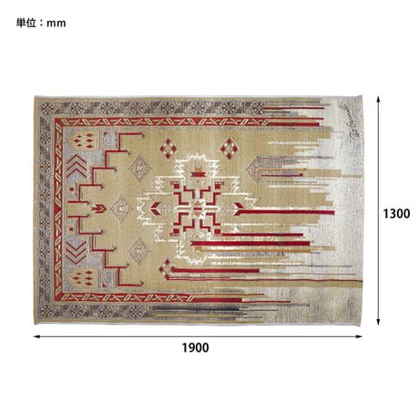 TO-GO RUG LARGE / ART インテリアシーンに映える絵画のようなアクセントラグ /サイズ : 約w1300×h1900mm