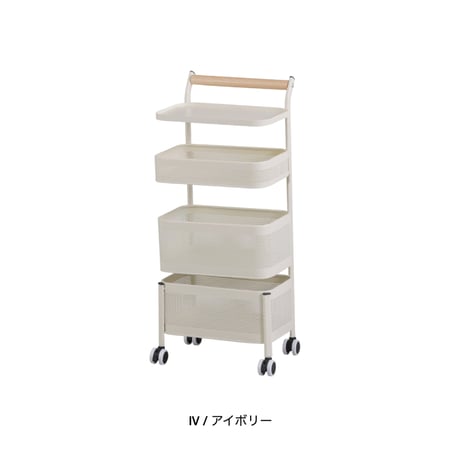 CASTER RACK WAGON / IVORY , BLACK / 脱衣所 / ランドリーラック キッチンワゴン
