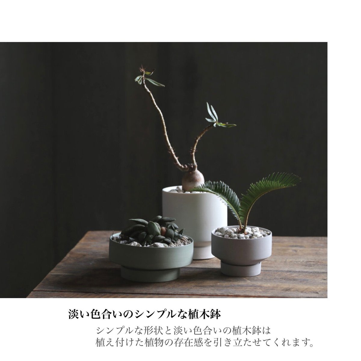 建水 銘 直人 作家物 ライトブルー 波打ち際 植木鉢カバー 花器 建水 銘 直人 作家物 ライトブルー 波打ち際 植木鉢カバー 花器