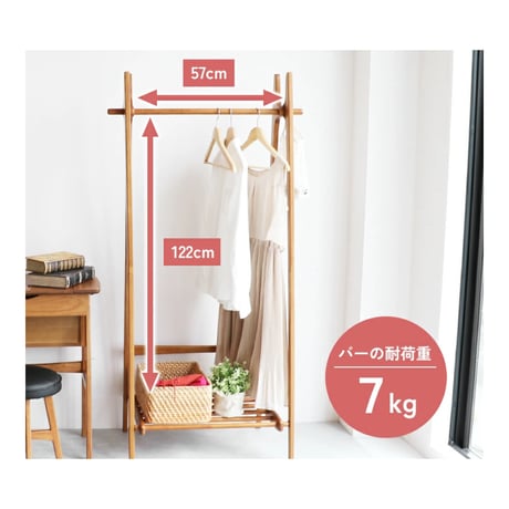 FOLDING HANGER RACK / 木肌の美しいアッシュ無垢材のスタイリッシュハンガーラック / フォールディング 折り畳み可能