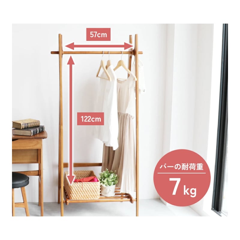 FOLDING HANGER RACK / 木肌の美しいアッシュ無垢材のスタイリッシュ