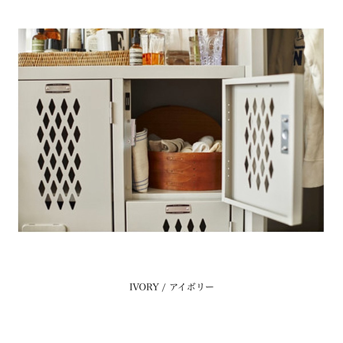 Locker chest 04 / IVORY , GRAY / ロッカーをイメージしたインダ