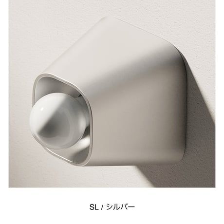 Grat light Conical / スタイリッシュさと柔和さを両立した壁面 天井照明 / SL , GL , BK / ウォールランプ 天井照明