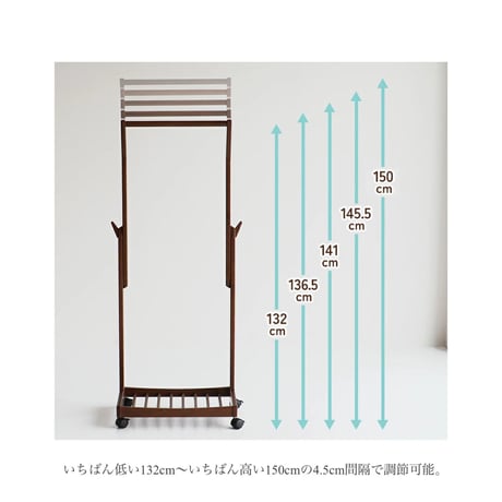 fin HANGER RACK / 5段階の高さ調整が可能なハンガーラック /Hanger Rack -fin- /  ILH-3665