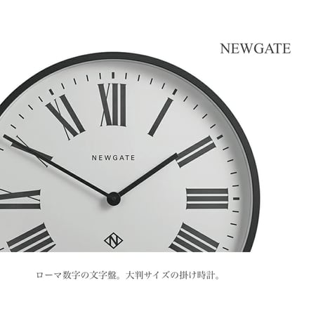 NEWGATE  N° 1 Number one  /  φ530×D55mm 掛け時計 / シンプルモダン / 存在感のある大きいサイズとゴールドの針