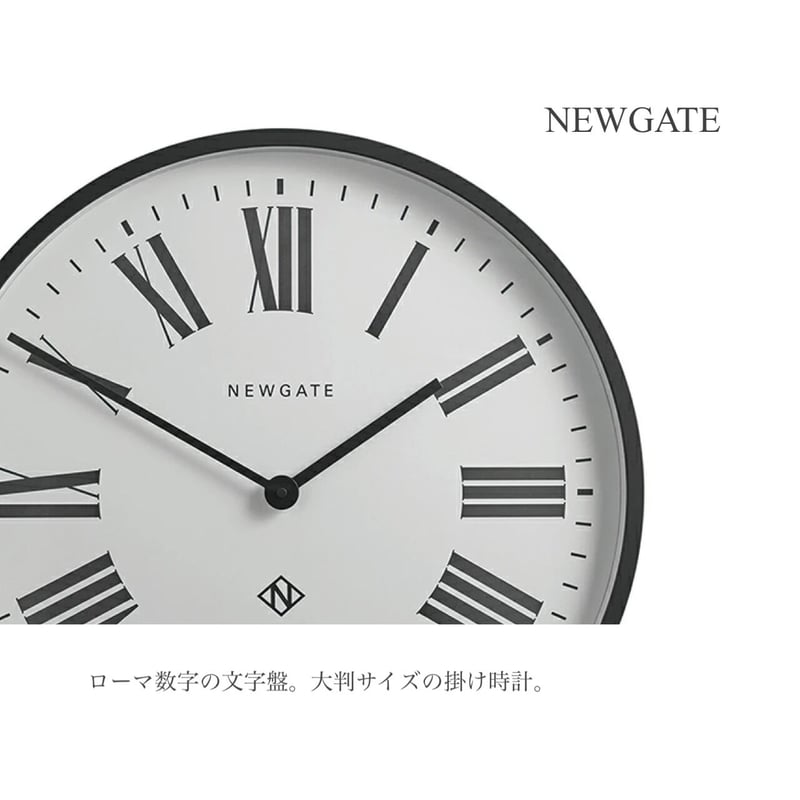 NEWGATE N° 1 Number one / φ530×D55mm 掛け時計 /