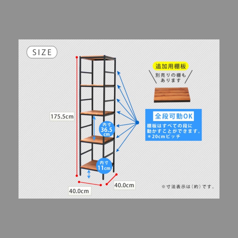 ラタン製5段シェルフ 棚板取り外し移動可能（棚板画像追加） ラタン製5段シェルフ 棚板取り外し移動可能（棚板画像追加）