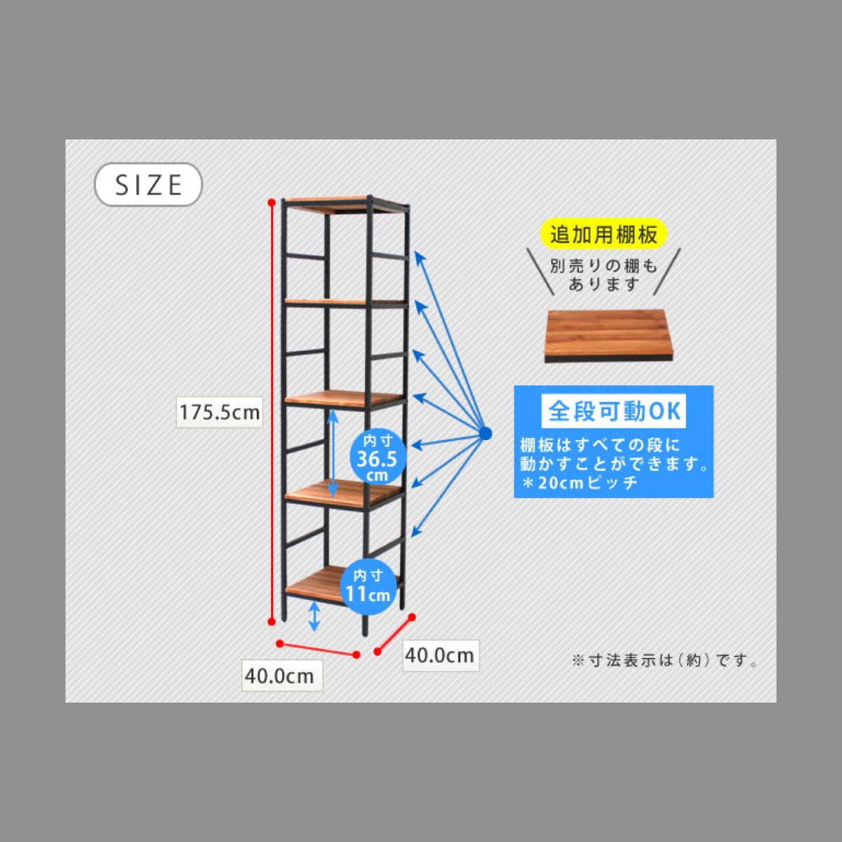 ラタン製5段シェルフ 棚板取り外し移動可能（棚板画像追加） ラタン製5段シェルフ 棚板取り外し移動可能（棚板画像追加） 幅80］