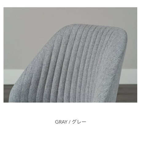 FABRIC CHAIR / 空間に明るさをプラスしてくれるおしゃれなチェア / ワークスペース / デスクチェア / IVORY , YELLOW , GRAY / ガス圧式 昇降チェア