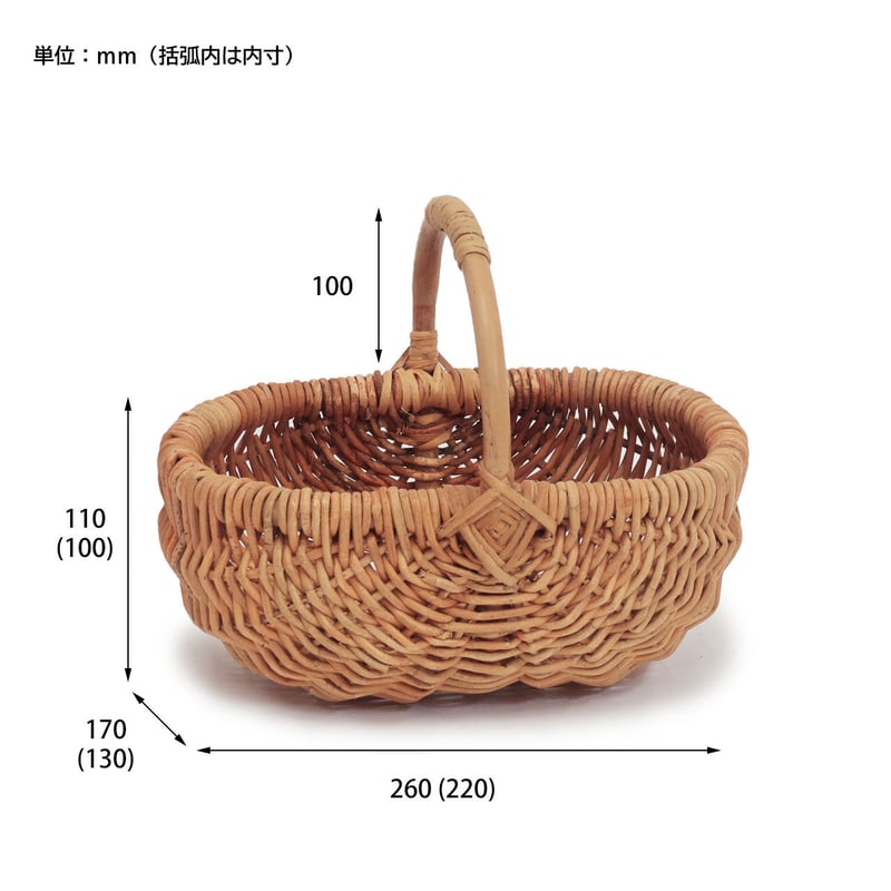 THE AROROG PANIER BASKET / ラタン素材のナチュラルバスケット THE AROROG PANIER BASKET / ラタン素材のナチュラルバスケット