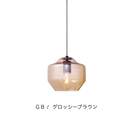 Romano-pendant / ロマーノペンダント / E26 LED電球 / 電球選択 AW-0495 / ARTWORK STUDIO