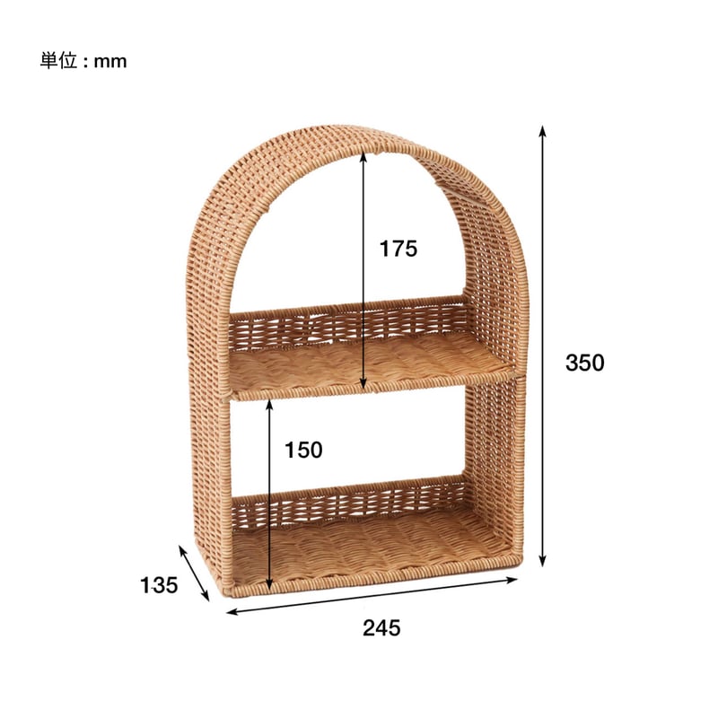 Natural ARCH SHELF / 曲線が空間にほどよい抜け感をつくり インテリア