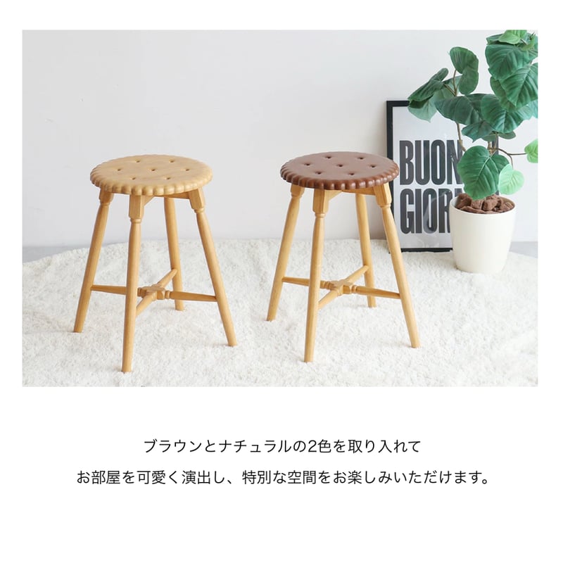 美品　スツール　90cm角　1/2 ms-dt-7_1.jpg?v=1733813576&