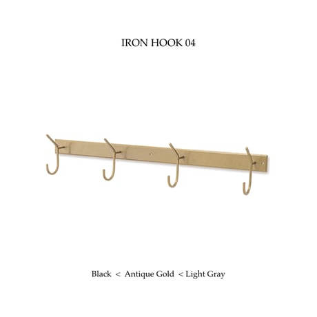 IRON HOOK 04 / BLACK , GRAY , ANTIQUE GOLD / 壁面収納をスタイリッシュにカッコ良さを引き立てるフック