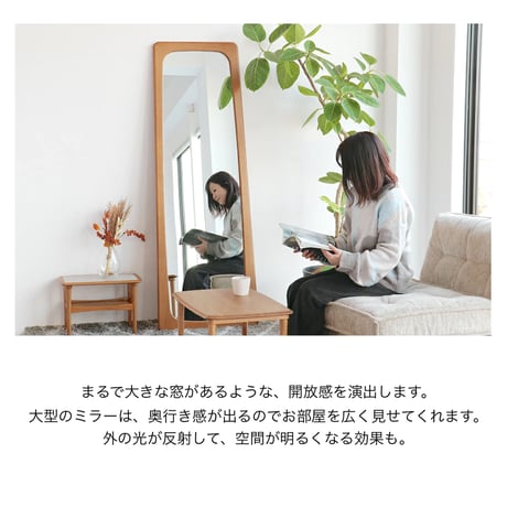 MIRROR 1720 / 北欧スタイルのオーク材ミラー / 高さ172cm 鏡面サイズは幅51cm×高さ165cmの大型設計 / 壁掛けミラー / 姿見 / ナチュラル