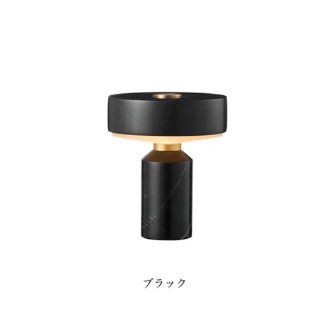 Marble LED-table lamp / 大理石ベースに真鍮のアクセントが美しく映えるテーブルランプ