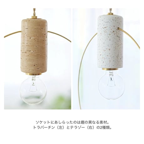 PENDANT LIGHT / 素材感のある石と華奢なゴールドリングを組み合わせたアイコニックなペンダントライト / E17 LED電球 / Orsay