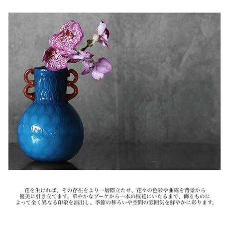 Quyen grass vase / 花を活けてもそのまま置いても美しいデザインのガラスベース