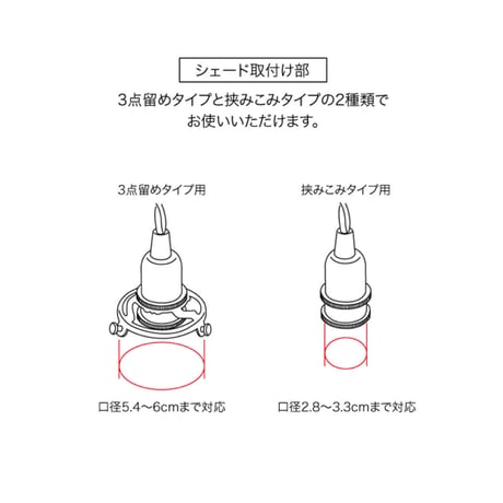 コニック ペンダントライト / ミニガラスシェード クリア + 真鍮灯具60cm シーリングカバー付き  ［E17 / 白熱電球60W / LED電球9Wまで。※電球なし