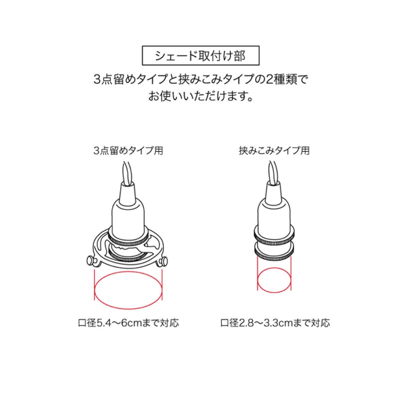 コニック ペンダントライト / ピエニ アイアンシェード + 真鍮灯具60cm