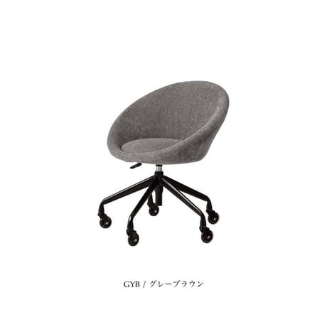 GRAY FABRIC DESK CHAIR / スタイリッシュな印象ながら親しみやすいデザインで移動を快適にアシスト / デスクチェア