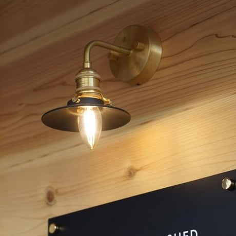 BRASS ENTRANCE LIGHT + SHADE  / アイアンのミニシェードと美しい真鍮のエントランスライト / 電球なし / 屋外ライト / 玄関照明 / タイプA