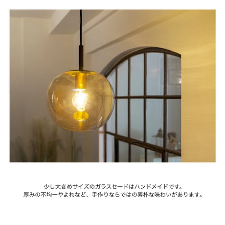 Juholt pendant light 01 / white / モダンなムードが漂うデザインはダイニングやリビングなどで存在感を放つ / リビング照明 / ダイニング照明 / 電球選択