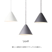 Sugar-pendant / ナチュラルな風合いで趣きある仕上がりのペンダントライト / SUGAR  / WHITE , GRAY , BLACK / ART WORK STUDIO  ※電球選択