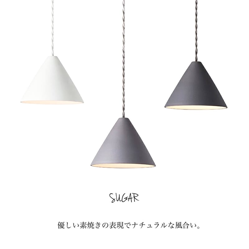 Sugar-pendant / ナチュラルな風合いで趣きある仕上がりの Sugar-pendant / ナチュラルな風合いで趣きある仕上がりの