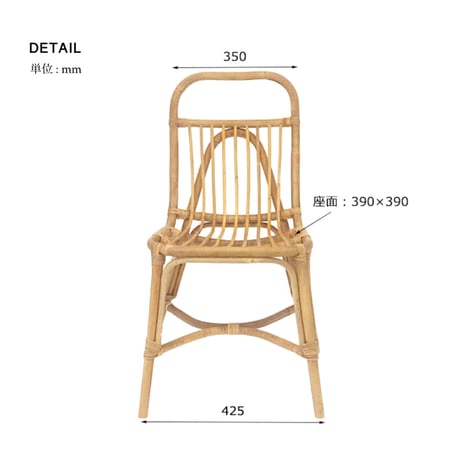 RATTAN DINING CHAIR / シルエットが綺麗なラタン ダイニング チェア  /  JUGLAS / ユグラ ラタン家具