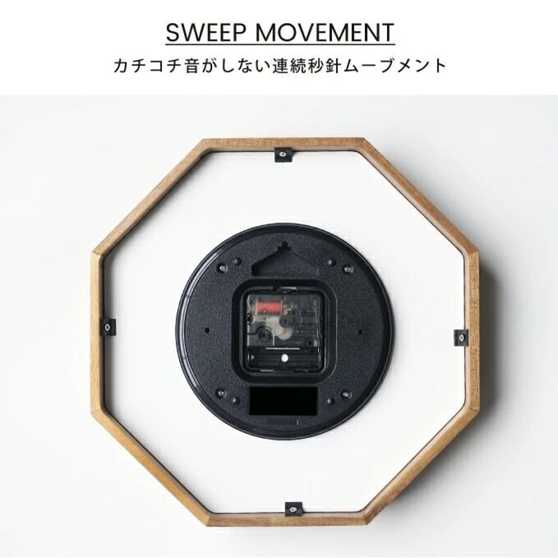 Ahtee wall clock . / 八角形 ウォールクロック / 掛け時計 / スイープ