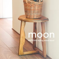 PINE WOOD STOOL 'N' TABLE MOON / アンティークのような風合いが魅力のスツール サイドテーブルやディスプレイ台としても / パインウッド