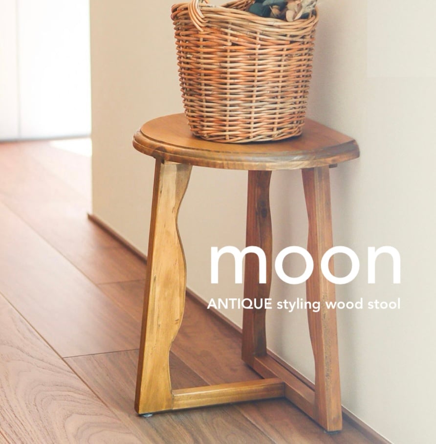 PINE WOOD STOOL 'N' TABLE MOON / アンティークのような風合いが