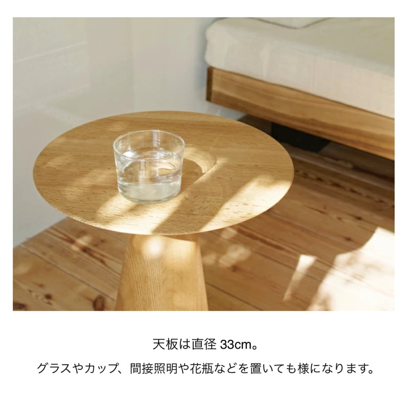 木製　テーブル　真鍮　サイドテーブル サイドテーブル folk／NA ナチュラル 高さ 42cm 49cm オーク 真鍮 北欧