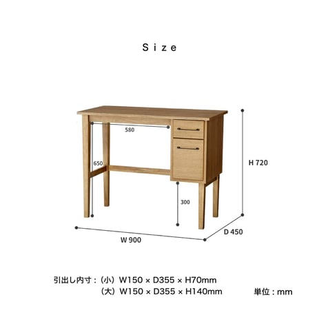 WOOD ＤＥＳＫ ９００ / 美しい木目とスタイリッシュな木製デスク / デスク / 木製デスク / 天板サイズ 横幅90cm × 奥行45cm