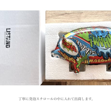 POPな貯金箱で眺めて貯めようPIG COIN BANK / LUCKY PIGGY ポップなアメリカン貯金箱 / ブタさん貯金箱 サイズ  / W205×H125×D75mm