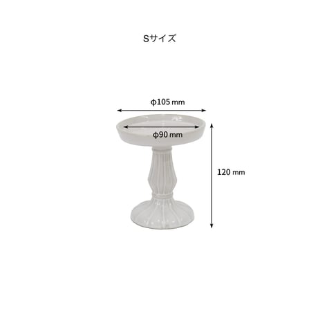 CANDLE STAND / LED CANDLE アンティーク調の佇まいが美しい磁器製のキャンドルスタンド / Sサイズ , Lサイズ