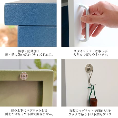 STEEL CABINET / 洗練されたミニマルなデザインのスチール収納庫 / WHITE , GREEN , BLUE , BLACK
