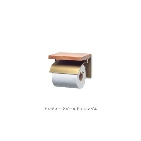 WOOD+IRON toilet" PAPER HOLDER / トイレットペーパーホルダー / シングル , ダブル / BLACK , ANTIQUE GOLD