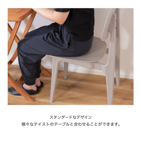 standard design chair 04 / シンプルでスタンダードなデザインチェア /  yellow , GRAY , green , BLACK