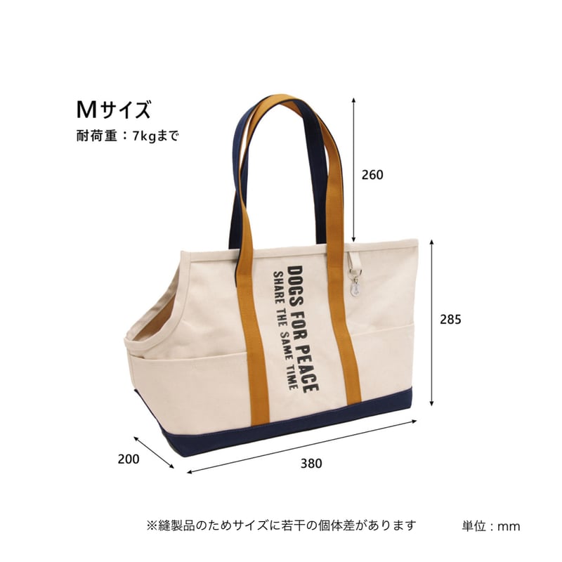 ALBERTON DOG CARRIES TOTE BAG / 日本製のキャリートートバッグ