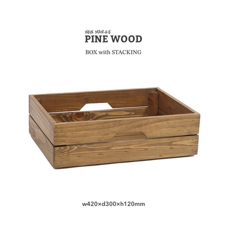 スタッキングボックス  / Sサイズ  / PINE WOOD ビンテージインテリア / 木箱 ウッドボックス / 収納ボックス
