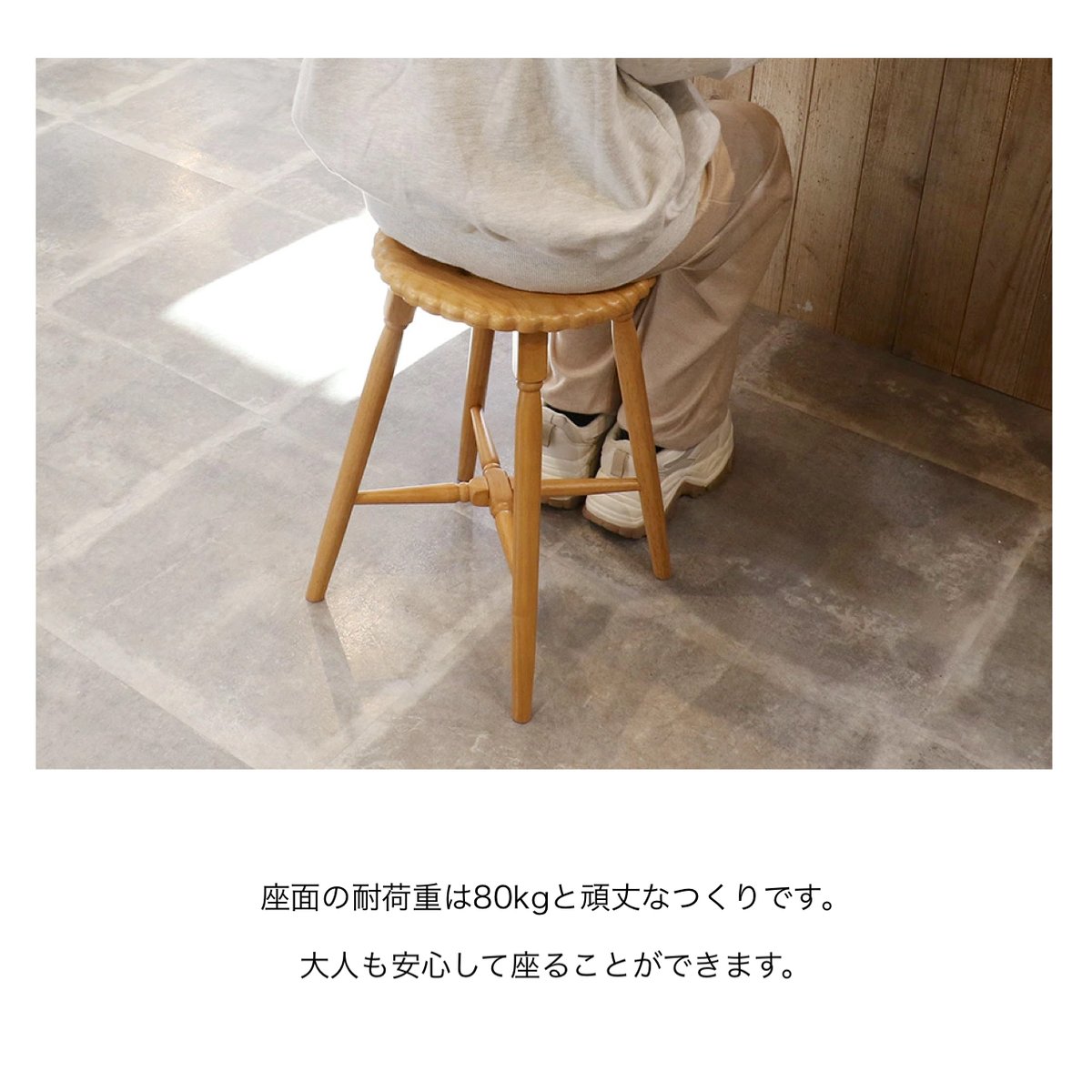 Biscuit Stool / ビスケットスツール / natural , brown / サ