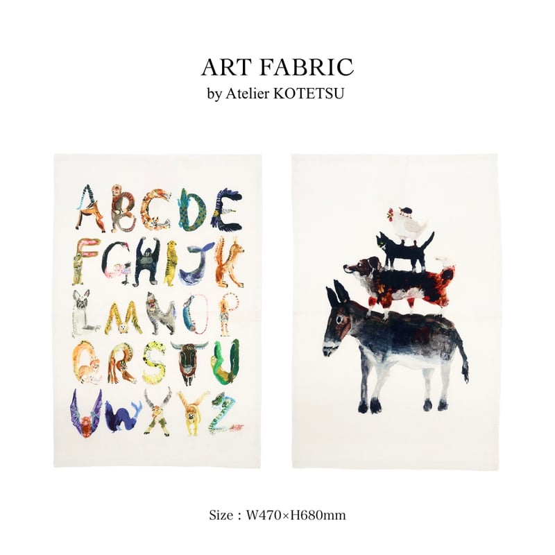 kitchen towel by Atelier KOTETSU / 壁面タペストリー / キ